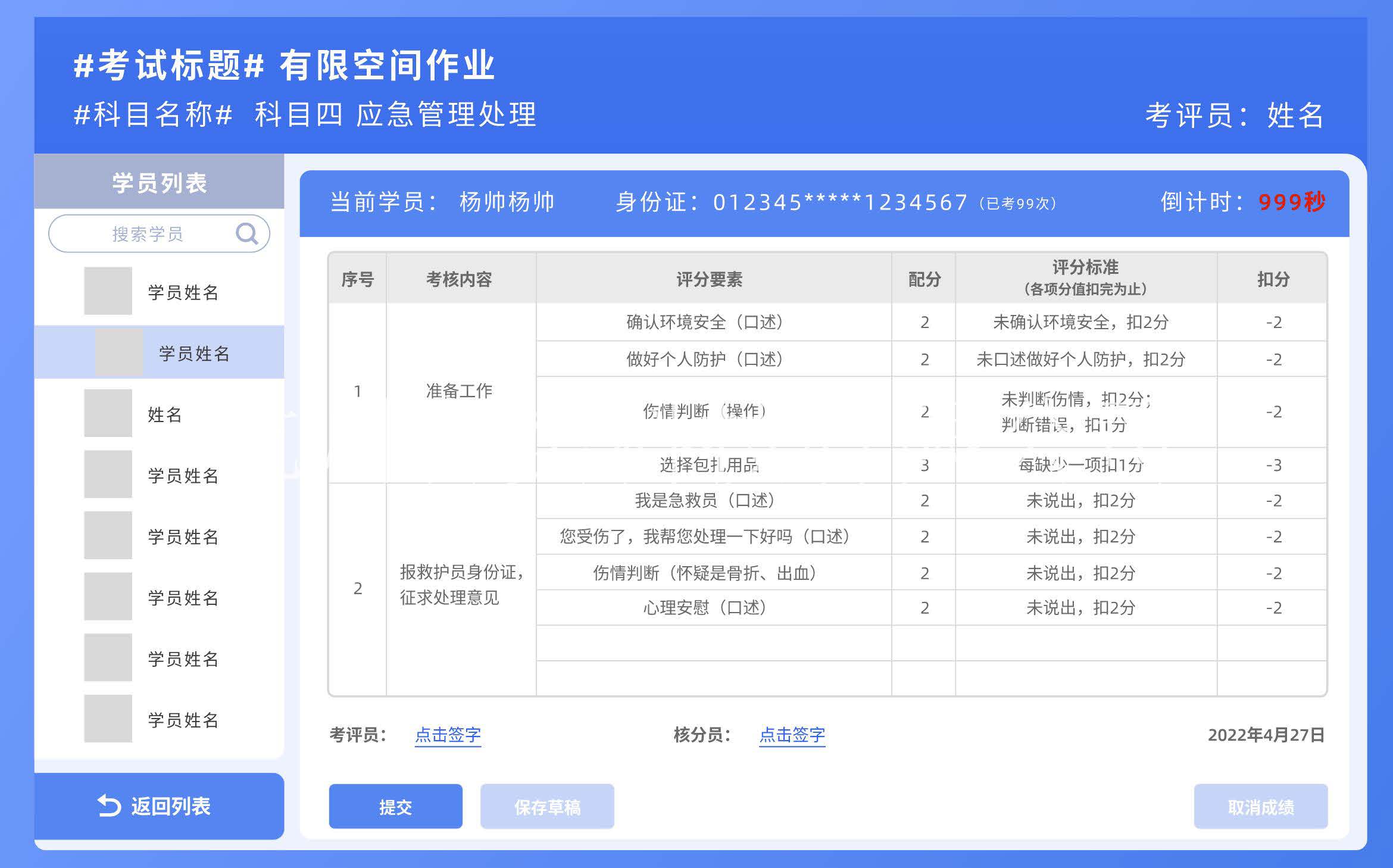  化工清静手艺公共实训基地 化工八大特殊作业清静操作实训及审核装置 意昂F凯捷
