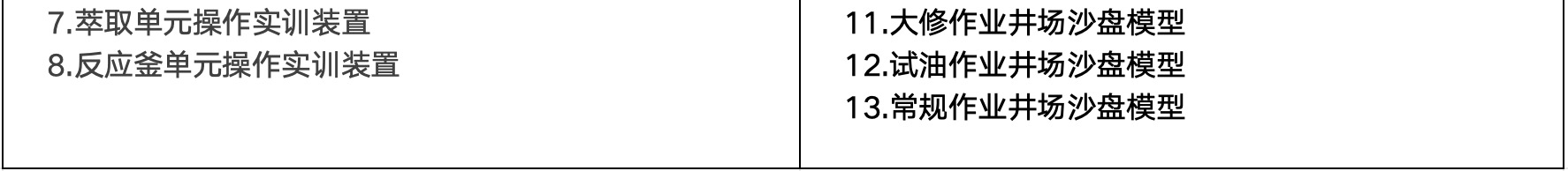  意昂F凯捷简介 意昂F凯捷