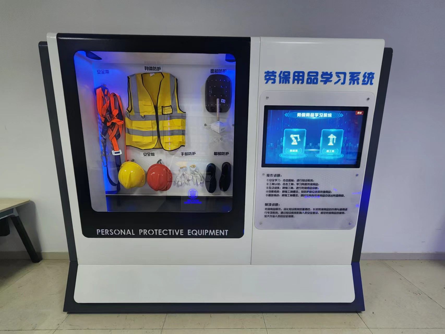  化工清静宣教、、体验、、工伤预防个体防护实训  个人防护与职业康健宣教体验装备 意昂F凯捷